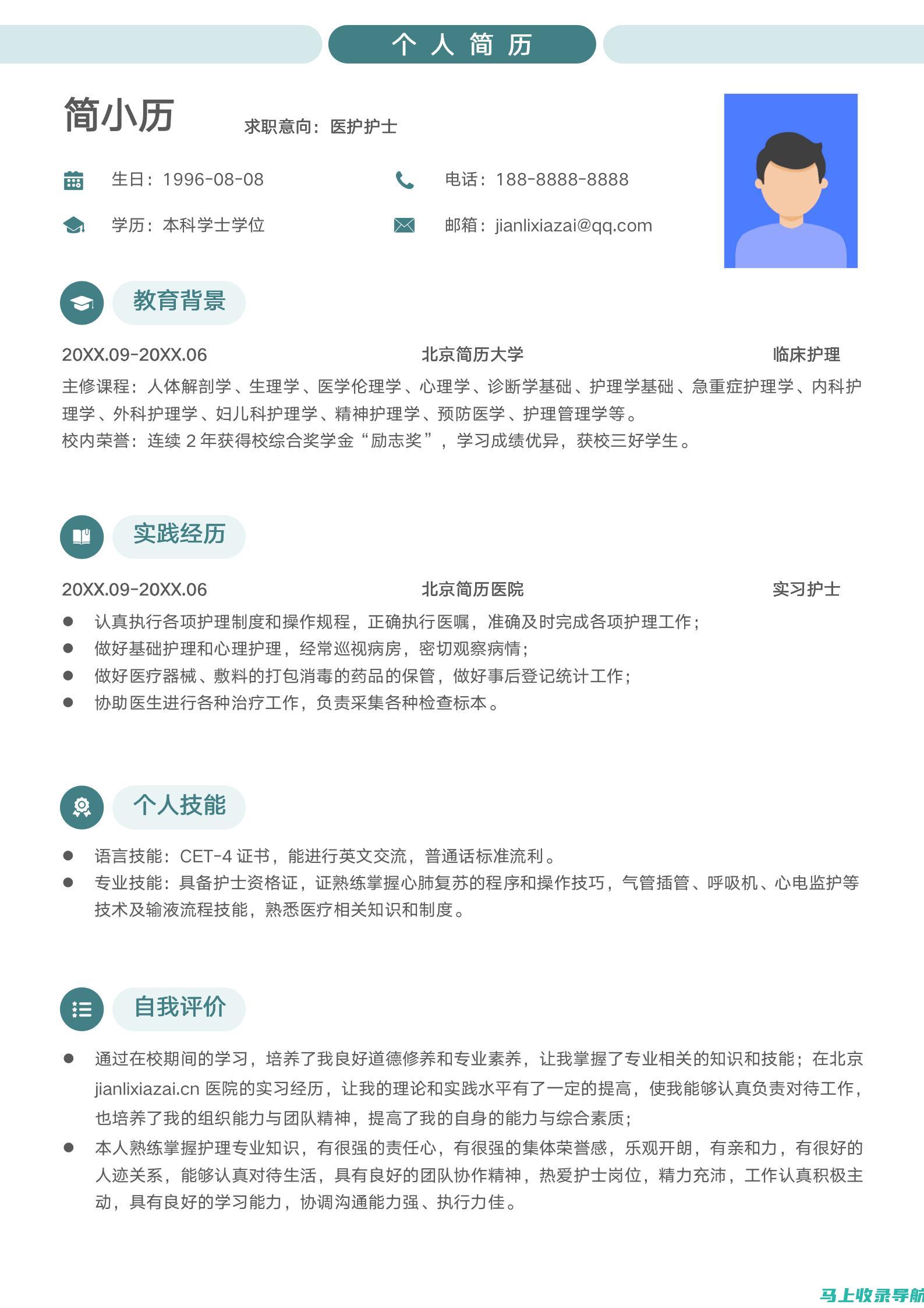 从个人经历出发，讲述网站站长如何通过多元化渠道挣钱