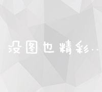 高效利用海外SEO推广工具，助力企业进军全球市场